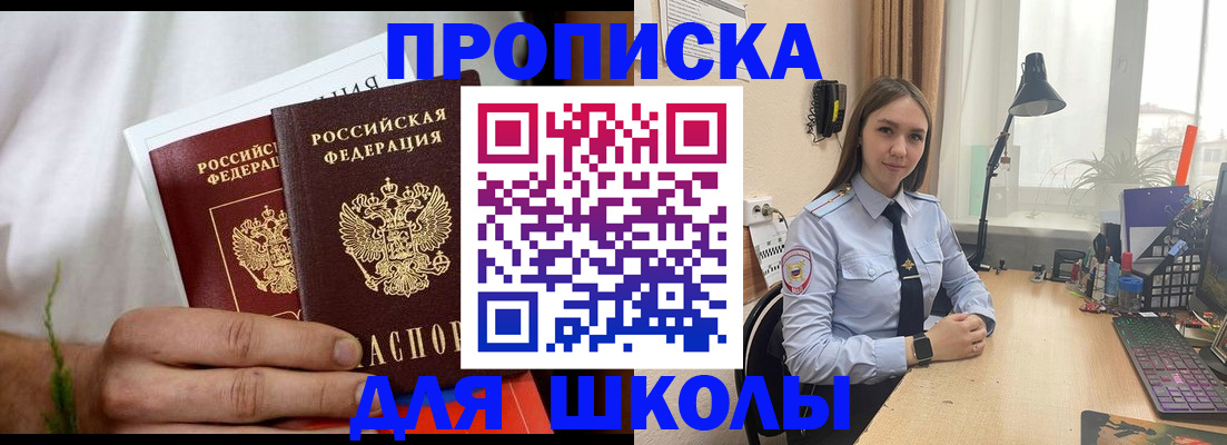 найти адрес прописки в Муроме